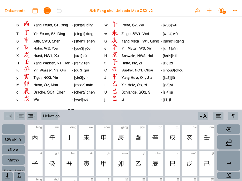 FengShui, Feng shui, Font, Keyboard layout, iPad, Lannier