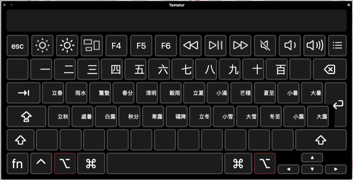 FengShui, Feng Shui, Font, Keyboard layout, Lannier