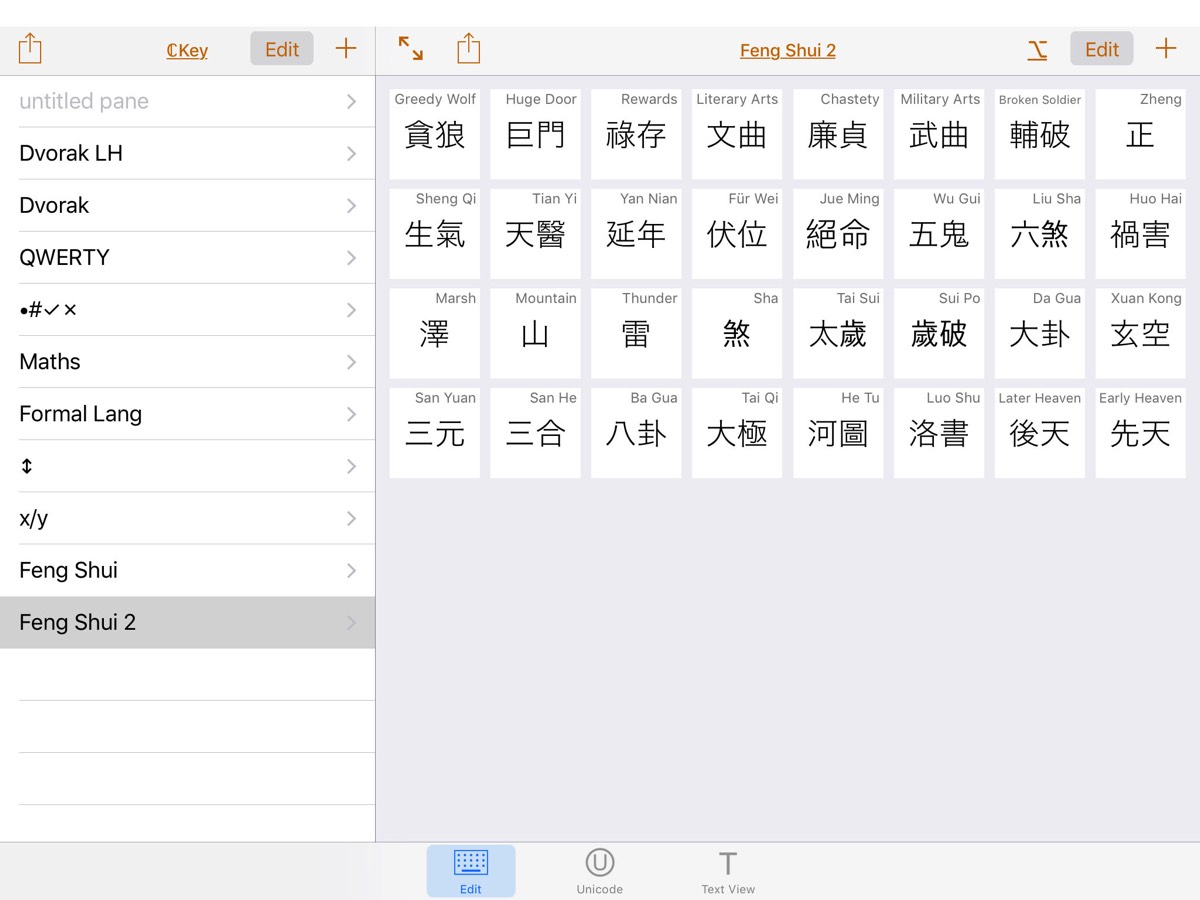 FengShui, Feng Shui, Font, Keyboard layout, iPad